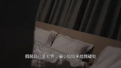 年轻漂亮善良的锼子5
