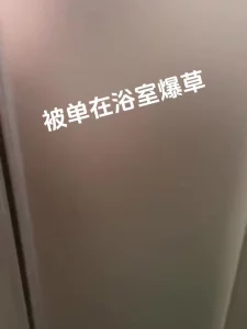 97淫妻开发自驾甘南，诚交吊大选手